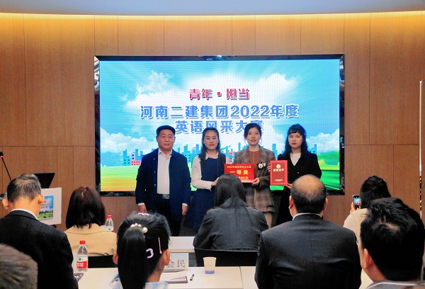 华体会(中国)党委书记张会民为一等奖获得选手颁奖.jpg