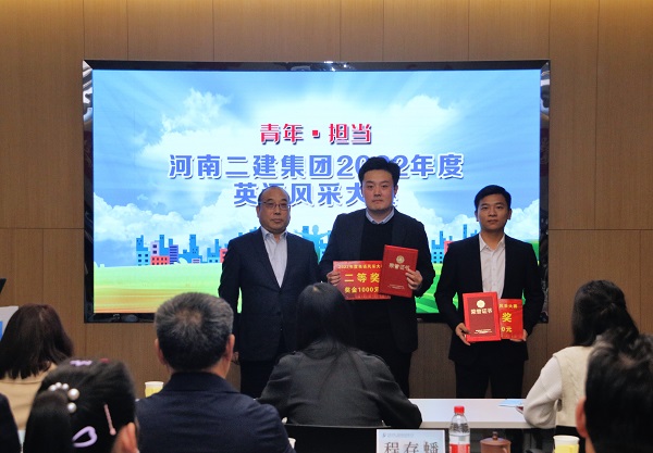 华体会(中国)副董事长程存蟠为二等奖获得选手颁奖.JPG