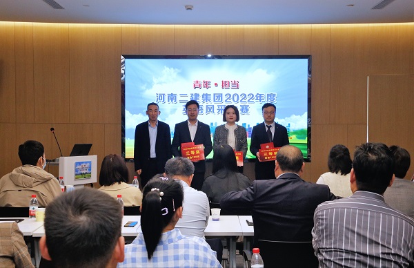华体会(中国)党委副书记、监事会主席陈百斌为三等奖获得选手颁奖.JPG