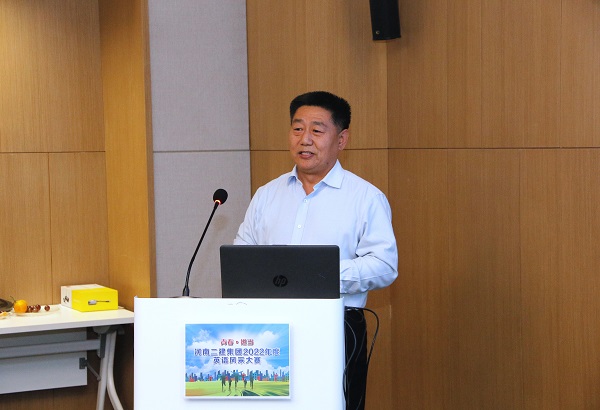 华体会(中国)党委书记张会民作总结讲话.JPG