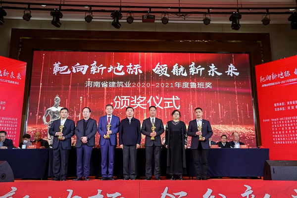 华体会(中国)副董事长牛小昌上台领奖.jpg