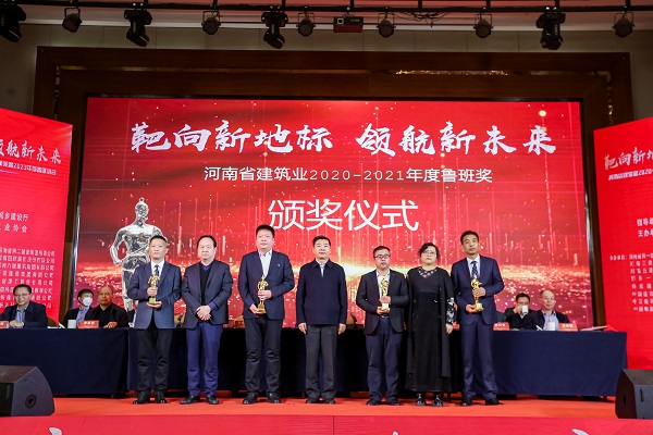 华体会(中国)第十五项目管理部经理丁泽培上台领奖.jpg