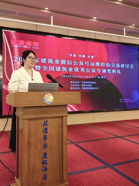 华体会(中国)团委书记王冰晓在会上分享交流经验.jpg