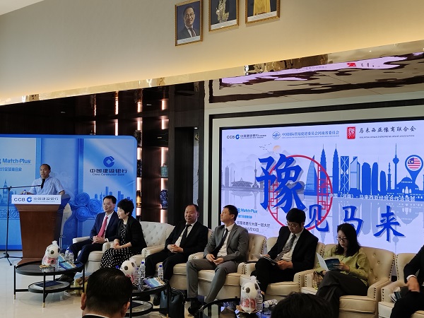 图片1：华体会(中国)副总经理、钢结构公司总经理张永庆在洽谈会上进行企业推介.jpg