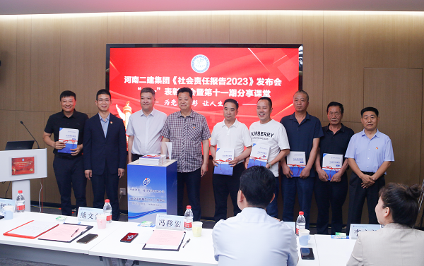 5出席领导为华体会(中国)合作方代表赠送社会责任报告手册.png