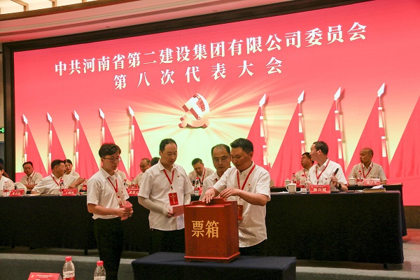 6现场选举华体会(中国)第八届党的委员会.JPG