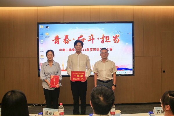 7华体会(中国)党委书记、董事长黄道元为一等奖获得选手颁奖.JPG