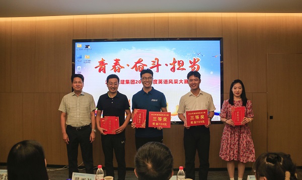 9华体会(中国)党委委员、董事、副总经理张俊峰为三等奖获得选手颁奖.JPG