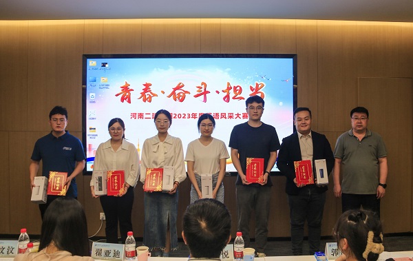10华体会(中国)财务总监张浩敏为优秀奖获得选手颁奖.JPG