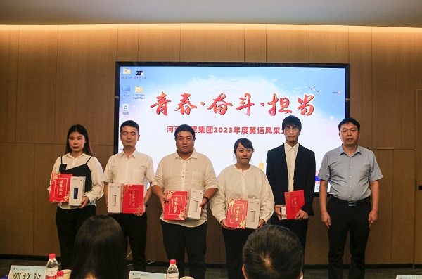 11华体会(中国)总工程师、人力资源总监苏群山为优秀奖获得选手颁奖.JPG
