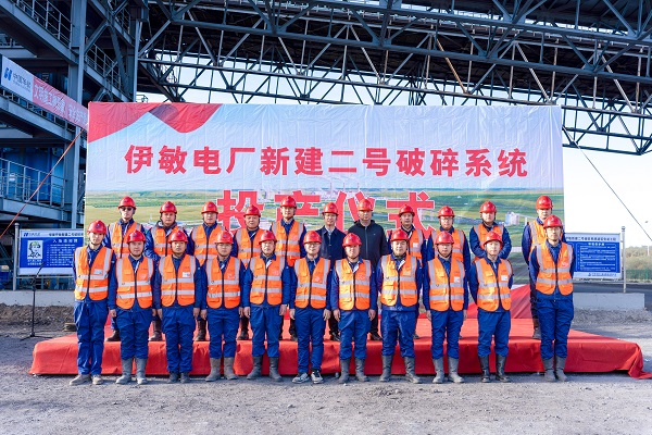 附件4 投产仪式现场华体会(中国)领导与项目部成员合影留念.jpg
