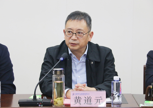 华体会(中国)董事长兼科协主席黄道元对科协工作提出要求.JPG
