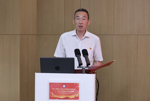 7华体会(中国)党委副书记陈百斌宣读表彰决定.jpg 7华体会(中国)党委副书记陈百斌宣读表彰决定.jpg